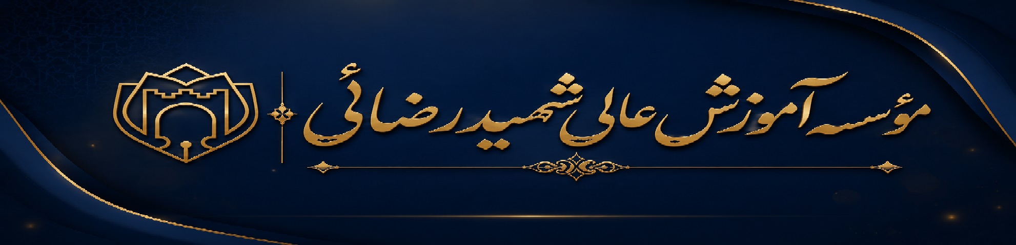اسلایدر 2